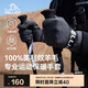 伯希和（Pelliot）戶外手套登山騎行男女美利奴羊毛保暖透氣可觸屏防風164331003灰M