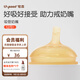 世喜奶瓶吸管奶瓶一歲以上寬口徑ppsu嬰兒斷奶奶瓶防脹氣硅膠奶嘴奶瓶 吸管奶嘴