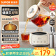 蘇泊爾（SUPOR）全玻璃養生壺 煮茶壺 燒水壺1L迷你養生杯煮茶器恒溫壺 家用母嬰級煮茶熱水壺保溫帶濾網(wǎng)SW-10Y02Q