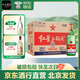 紅星【新包裝】北京二鍋頭清香型純糧白酒大二56度 500ml*12瓶整箱