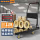 以未（INWEE）鋼板車(chē)平板車(chē)折疊小推車(chē)拖車(chē)拉貨快遞搬運手拉車(chē) 70*45 承重900斤