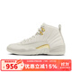 耐克（NIKE）女鞋男鞋Air Jordan12 Retro Phantom女子AJ12復刻籃球鞋 FD9101-007 42