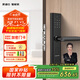 凱迪仕（kaadas）智能門(mén)鎖 指紋識(shí)別 防盜門(mén)鎖密碼鎖電子智能鎖 光環(huán)F1（V3）