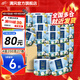 清風(fēng)【包郵】花萃臻品系列卷紙4層200克卷筒紙廁紙家庭整箱裝衛生紙巾 4層 200g/卷*27卷