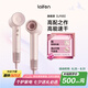 徠芬Laifen高速吹風(fēng)機(jī) 速干家用電吹風(fēng) 萊芬負(fù)離子護(hù)發(fā)吹風(fēng)筒 七夕禮物送女友 國家補(bǔ)貼 LF03金粉