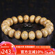 妍韻珠寶精品13x10mm黃金籽星月菩提子手串原生態(tài)雞油黃文玩佛珠念珠手鏈