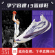 李寧（lining）【勁浪體育】男子音速13反光輕量高回彈籃球專(zhuān)業(yè)比賽鞋ABAV025-7 圖色 43 (270mm)