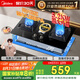 美的（Midea）【國(guó)家補(bǔ)貼立減20%】燃?xì)庠钐烊粴?家用5.2kW猛火灶臺(tái)嵌兩用  64%熱效率 可調(diào)節(jié)底盤(pán) Q325-M 升級(jí)