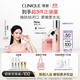 倩碧[陳都靈推薦]水磁場(chǎng)粉水高保濕禮盒護膚品套裝生日禮物送女友