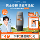 Mistine蜜絲婷【男士防曬】學(xué)生防曬霜男士軍訓專(zhuān)用高倍防曬SPF50+40ml