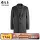 雅戈爾（YOUNGOR）大衣男士秋冬青年男大衣羊毛羊絨面料鵝絨內(nèi)膽商務大衣 灰色VYSY01N121CXY XL 180/100A