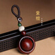 樂(lè )蕾迪 紫檀時(shí)來(lái)運轉汽車(chē)鑰匙扣戒指跑環(huán)轉運珠平安個(gè)性創(chuàng  )意高檔掛件