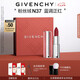 紀(jì)梵希（Givenchy）【代言人同款】粉絲絨N37藍(lán)調(diào)正紅色口紅啞光唇膏送閨蜜生日禮物