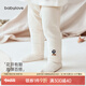 babylove嬰兒褲子春秋款彈力打底褲女寶寶休閑褲居家內(nèi)穿百搭長褲 米白 80 cm