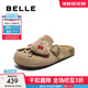 百麗（Belle）卡通可愛(ài)勃肯鞋女商場(chǎng)同款可拆卸飾扣包頭拖E3J1DBH5預售 杏色 39