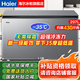 海爾家用冰柜零下35度超低溫無需除霜300升大容量一級能效節(jié)能全冷凍冷藏商用冷柜冰箱 297升 無需除霜【零下35度】【長1.11米】