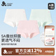 久歲伴吸濕排汗兒童內(nèi)褲女童5A蠶絲襠抑菌平角褲中大童高彈提花網(wǎng)眼短褲