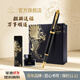派克（PARKER） 生日禮物鋼筆墨水筆高端成人禮盒商務(wù)定制刻字男女禮品文具簽字禮贈輕奢禮紀念品升學(xué)上岸禮物 IM磨砂黑金墨水筆+麒麟禮盒