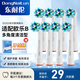 東耐倫 適配博朗歐樂(lè )B/oralB電動(dòng)牙刷頭D12D16D100P2000P40003709等適配博朗歐樂(lè )B替換刷頭 8支 EB50多角度清潔型