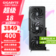 技嘉 RTX 5060Ti 16G 8G顯卡2K 臺式機電腦 黑神話(huà)游戲 deepseek人工智能Ai繪畫(huà)圖設計師渲染 RTX 5060Ti 16G魔鷹OC 次旗艦大顯存 單顯卡