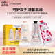 L'OCCITANE歐舒丹 花香護手霜套裝 75ml*3