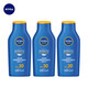 妮維雅（NIVEA）全身防曬霜潤膚露75ml*3SPF30PA+++
