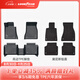 固特異TPE汽車腳墊適用于寶馬3系5系 i3 i5 X1 X3 X3L iX3 X4 X5 X5L 5系長軸（18-23款）高邊TPE+黛尼斯