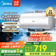 美的（Midea）儲水式電熱水器家用超一級能效省電節(jié)能多升數(shù)可選大水量升級安全防電墻A5/A66/JM1Pro國補立減20% 50L 2500W 超一級能效JM1pro 一級能效更省電