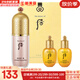 后（The history of Whoo）  后防曬霜拱辰享美隔離防止紫外線(xiàn)天氣丹防曬乳遮瑕均勻膚色男女 拱辰享美粉色奢華隔離3件 80ml