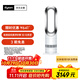 戴森（DYSON）AM09無(wú)葉涼暖風(fēng)扇 取暖器涼風(fēng)扇二合一 四季適用 快速加熱 家用涼暖風(fēng)機 白鎳色