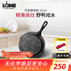 LODGE【美國進(jìn)口】鑄鐵鍋平底鍋不易粘戶(hù)外露營(yíng)烤肉煎鍋底部野鴨花紋款 L5SKWLDK