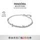 潘多拉（PANDORA）閃耀花葉手鏈女創(chuàng)意簡約生日禮物送女友