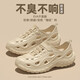 2025涉水洞洞鞋男款夏季外穿新款戶(hù)外防滑釣魚(yú)專(zhuān)用涼鞋輪胎底男士 EVA洞洞鞋輪胎底-卡其色 42 -43適合41-42