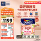 多樂士（Dulux）森呼吸淳零護敏護哮喘竹炭全效抗菌無添加兒童漆 油漆乳膠漆A8207 單桶 白漆 不可調(diào)色 5L*1件
