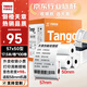 天章 （TANGO）57*50mm17.5米*100卷 新橙天章熱敏收銀紙 京東美團外賣(mài)小票紙 商超收銀排隊打印紙 適配58mm機器