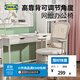 宜家（IKEA）FLINTAN福通電腦椅書(shū)桌椅子升降轉椅家用 米黃色固定扶手