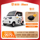 雪貝2門(mén)低速電動(dòng)四輪車(chē)老年代步車(chē)老人女性接送孩子新能源汽車(chē) 60V58A鉛酸1000盤(pán)式變檔