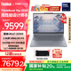 ThinkPad【國家補貼20%】聯(lián)想ThinkBook 設計師系列16p 2025 新品 英特爾酷睿處理器 游戲AI創(chuàng  )作筆記本電腦 U7-255HX 16G 1T 8G獨顯 2.5K