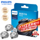 飛利浦(PHILIPS)電動(dòng)剃須刀刀頭配件適配S5082/5079等S5000系列官方旗艦店 SH50/51