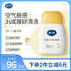 戴·可·思（Dexter）兒童防曬霜3-6-12-16歲嬰幼兒防曬霜戶(hù)外防曬SPF30 溫水可卸45g