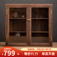 原也胡桃木桌面小型收納柜儲物柜實(shí)木茶室防塵柜開(kāi)合玻璃門(mén)茶具收納柜 三層雙門(mén)款
