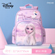 迪士尼（disney）書包小學(xué)生1-3年級(jí)透氣減負(fù)高顏值兒童大班入學(xué)背包愛莎公主紫色