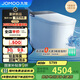 九牧（JOMOO）S8凈界Ultra智能馬桶自動翻蓋坐便器家用馬桶香氛煥香ZS860-305