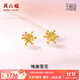 周六福（ZLF）  黃金耳環(huán)女款5G足金甜美小清新雪花耳墜耳釘 計(jì)價(jià) 1.48g