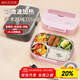 美廚（maxcook）316L不銹鋼飯盒 微波爐飯盒5格保溫學生飯盒 配餐具袋子MCFT5883