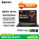 宏碁（acer）暗影騎士·擎7 國家補(bǔ)貼 16英寸游戲本筆記本電腦（酷睿Ultra9 275HX 32G 1TB 2.5K240Hz RTX5060)