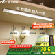 雷士（NVC）七夕情人節(jié)學生宿舍酷斃燈櫥柜燈洗手間小夜燈三色觸控感應調(diào)光