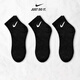 耐克（NIKE）官方 男襪女襪夏季新款三雙裝中長(cháng)襪休閑籃球運動(dòng)襪透氣襪子 SX7677-010 M【38-42】