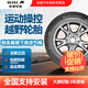 佳通輪胎（Giti）越野汽車輪胎全新 4×4 HT150 215/75R15 100S 日產D22