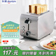 東菱（Donlim）【國家補貼】烤面包機早餐機三明治機多士爐不銹鋼機身 家用小型全自動(dòng)寬槽吐司機輕食機 DL-8117